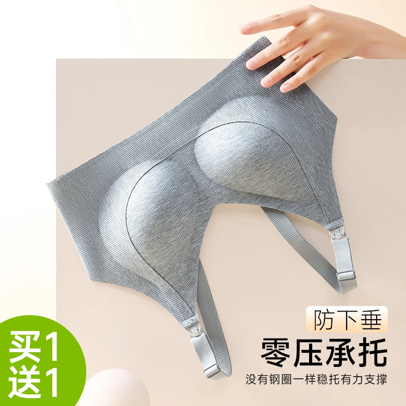 Manasah 2-Pack Nursing Bra with Open Top Buckle, Push-Up Anti-Sagging, Postpartum Breastfeeding, Breast-Retracting Maternity Intimates Cotton