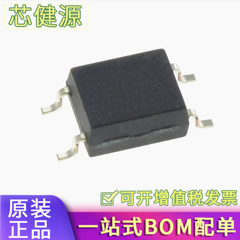 集成电路IC TLP172AM 光电耦合器 SOP4封装 光电固态继电器