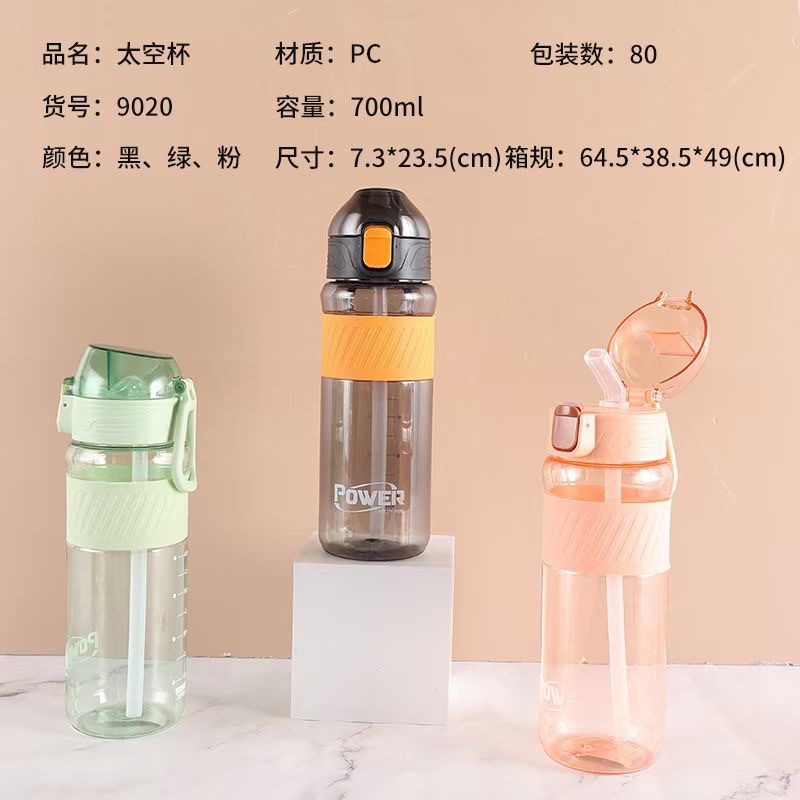 Weilong 9020 espacio taza nueva bufanda agarre antideslizante taza de plástico portátil simple deportes espacio taza de agua al por mayor