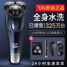 �ɿƵ綯���뵶��ʿ2025�¿�κ�����Ϧ���ﲻ���ڵ��Я����뵶