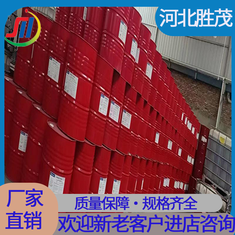 异氰酸酯万化聚合MDI型号pm200聚氨酯发泡黑料保温管道料