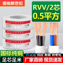 ���˼��Ñ����o�׾�2/3о��ɫ���~�Դ������0.5/0.75 1/1.5ƽ��