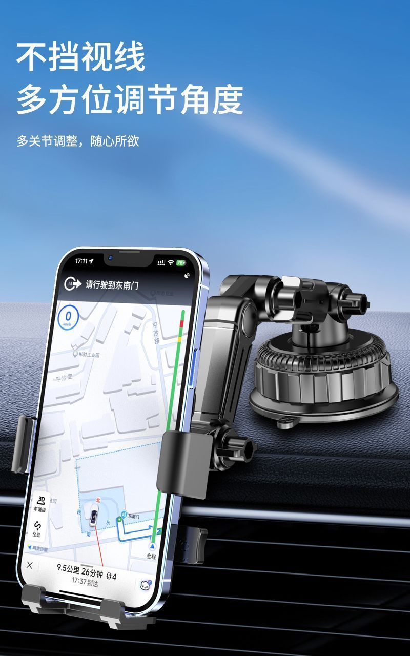 Mobile Phone Car Mount 2026 New Model Suction Cup Type for Car Dashboard, Suitable for Large Trucks, Navigation, Anti-Vibration Fixed Support