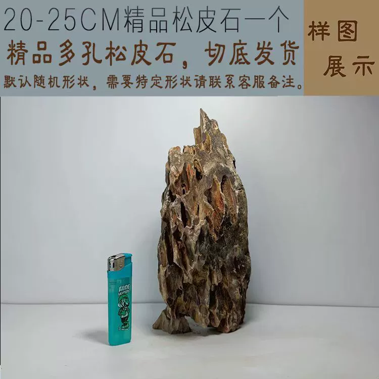 Sansui, aquarium, skeleton, set, wholesale, Amazon