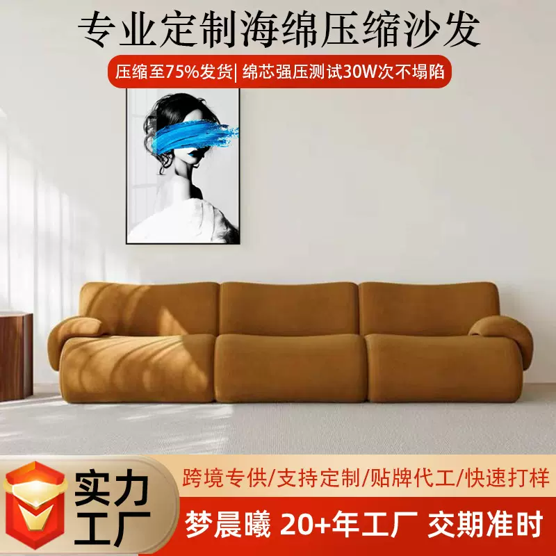 专业定制海绵压缩沙发床亚马逊高密度高回弹海绵组合单人多人沙发