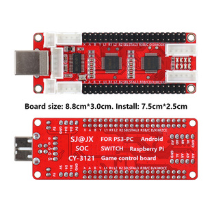 Arcade Joystick Chip Circuit Single -Player Four -Player Four -Pperson Game Multipling Expansion Port Поддержка Multi -Platform