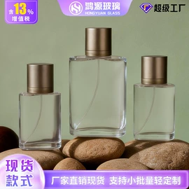 分装瓶;玻璃瓶;化妆品包装