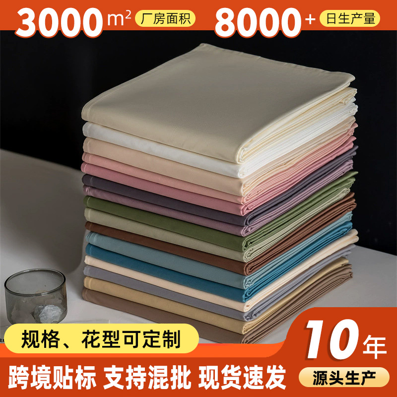 60 sábanas de algodón de lana larga, sábanas de grado madre y bebé, sábanas de algodón de color sólido, sábanas de algodón, sábanas de algodón