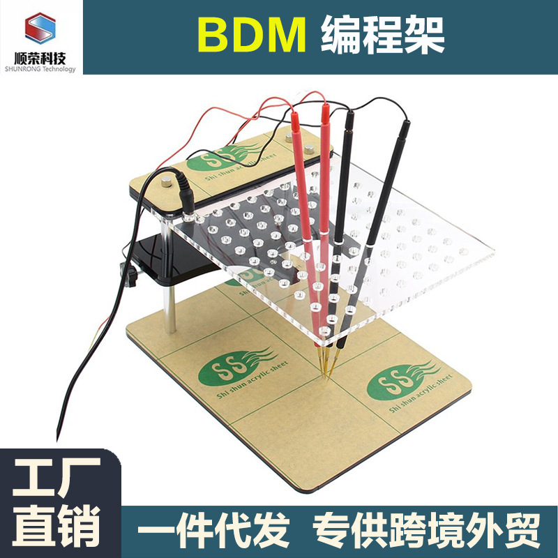 bdm frame for FGTECH KTAG KESS BDM100 multi-function car ECU brush test
