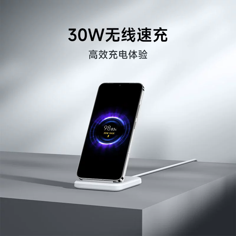【Mijia 30W вертикальная беспроводная зарядка】Быстрая беспроводная зарядка Apple.Guohua.com/Xiao.Mi MDY-17-EM