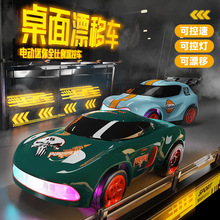 JJRC新款迷你桌面漂移车儿童男孩遥控玩具四驱高速赛车2.4G遥控车