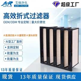 厂家直销大风量FV型亚高效过滤器 过滤袋 塑框过滤网组合式过滤器