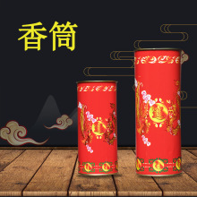 ��Ͳ��Ͱ�����b����üҾ��ռ{����̴���þߴ惦�㹩����Ͱ��̖