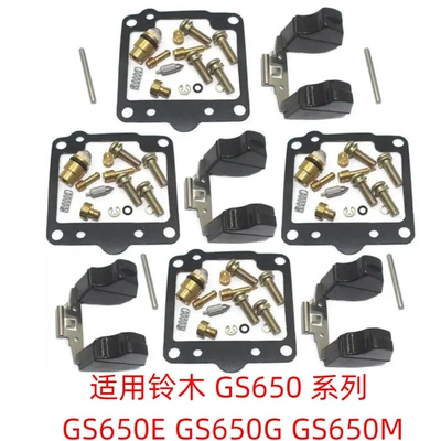 Motorcycle engine and accessories, 1996-2002 carburetor float - 010