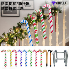 跨境充气助行器拐杖圣诞节拐杖残疾人扶手道具万圣节户外派对道具