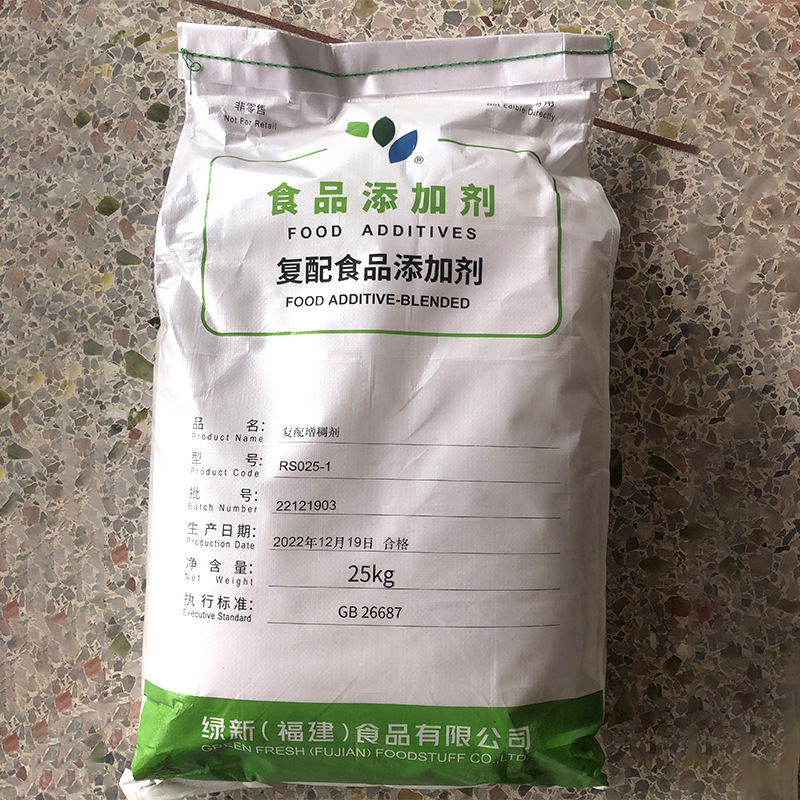 卡拉膠 食品應用 復配增稠劑 卡拉膠軟糖粉  量大優惠