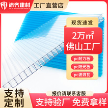 ��̼������PCꖹ���Čӷ�C�幤���пղɹ���������ͺ��͸ߜ�