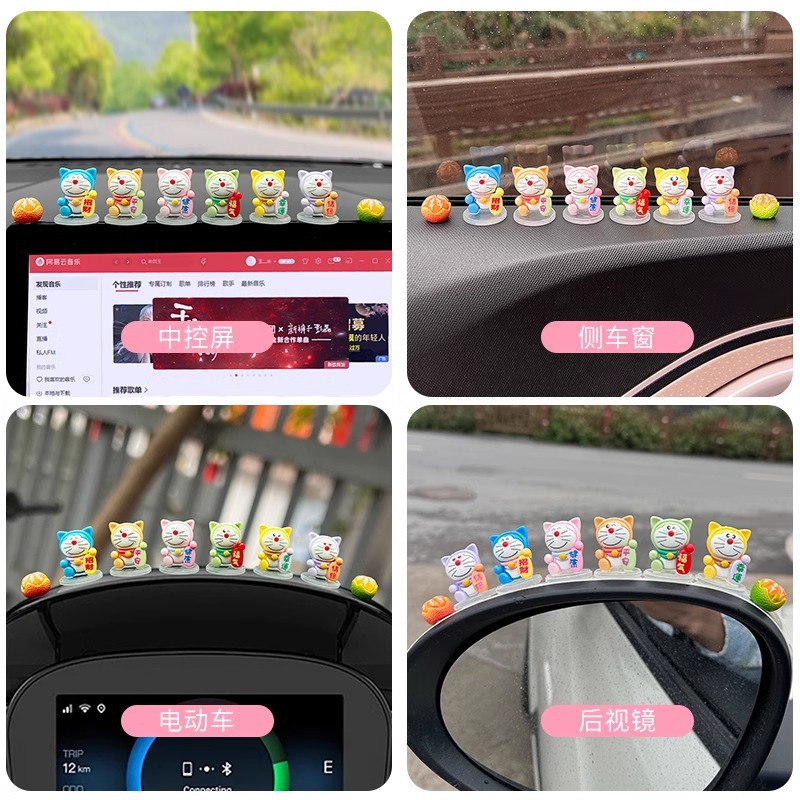 Adornos de gato Ding Dong, consola central del coche, espejo retrovisor, accesorios de decoración interior del coche 2024, nueva red de Internet, descompresión