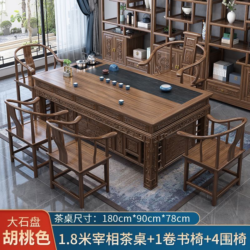 新中式实木茶桌椅组合办公室家用茶几一体现代简约功夫禅意泡茶台|undefined