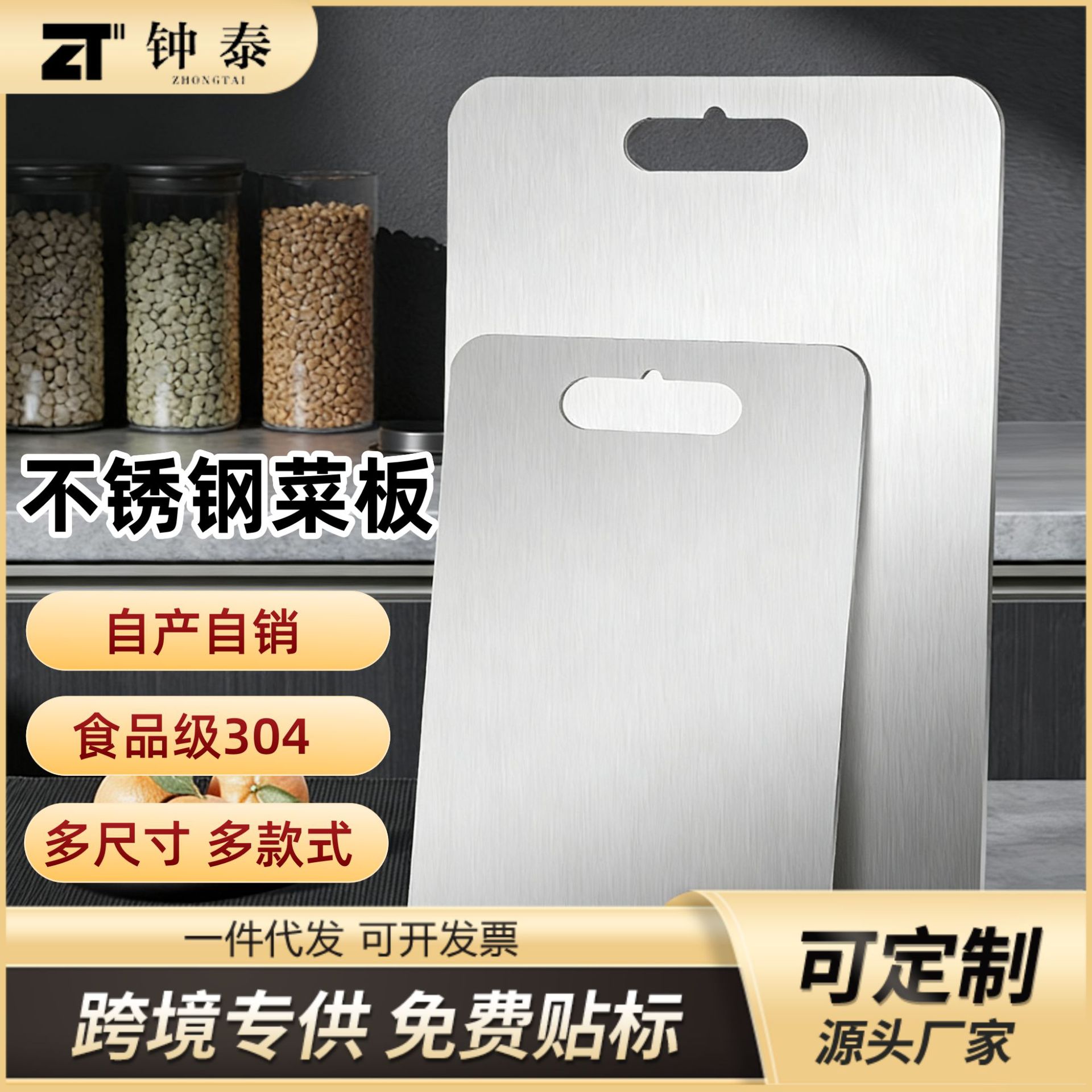 Food-Grade 304 Stainless Steel Cutting Board for Home Kitchen, Commercial Thickened Double-Sided Chopping Board, Antibacterial Surface