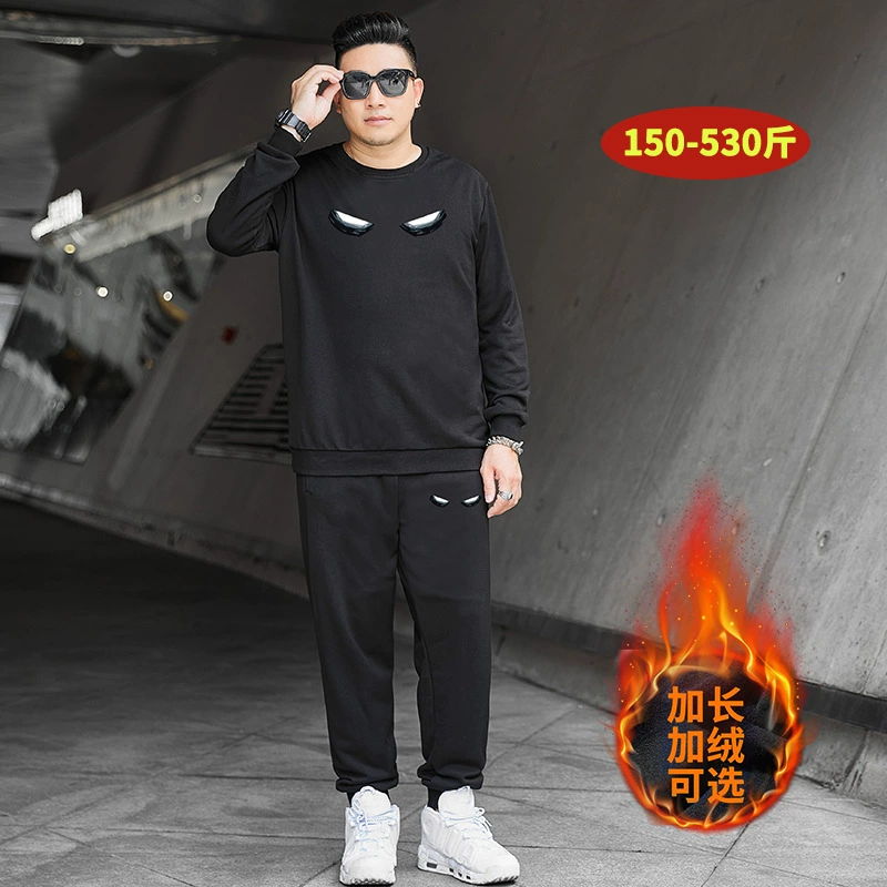 DW1031-DK2031 большой размер 400 кг спортивный хлопок высокого роста длинная версия набор толстых свитерских брюк мужской