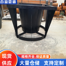 吸水喇叭口02S403，304钢制吸水喇叭口，不锈钢吸水喇叭口，