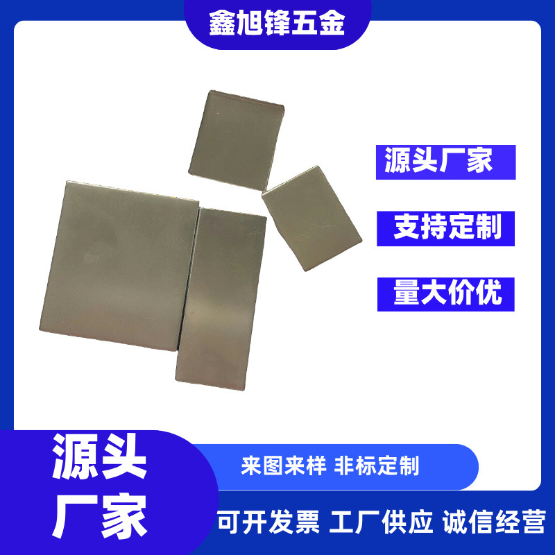 快速打样Wify屏蔽罩 屏蔽壳子 模块屏蔽罩 线路板屏蔽罩马口铁