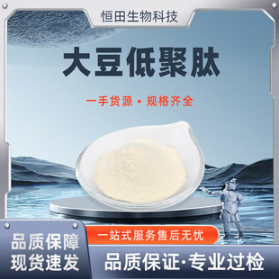 ����98% ˮ���� ʳƷ��ԭ�� С������ �󶹵����� �a�﹩��