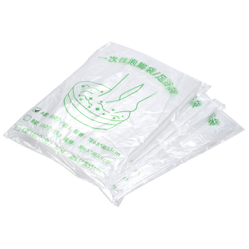 Youbao disposable foot bag 65*55 pedicure foot bath bag set wooden bucket basin bag thickened clean and hygienic foot washing bag