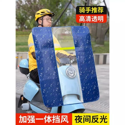 Thickened Rain Shield, High-Definition – Motorcycle front windshield - p4-blue-water-beads-windproof-and-foldable