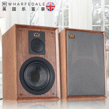 乐富豪青铜2书架音箱 家用发烧级HIFI对箱 家庭影院高端无源音响