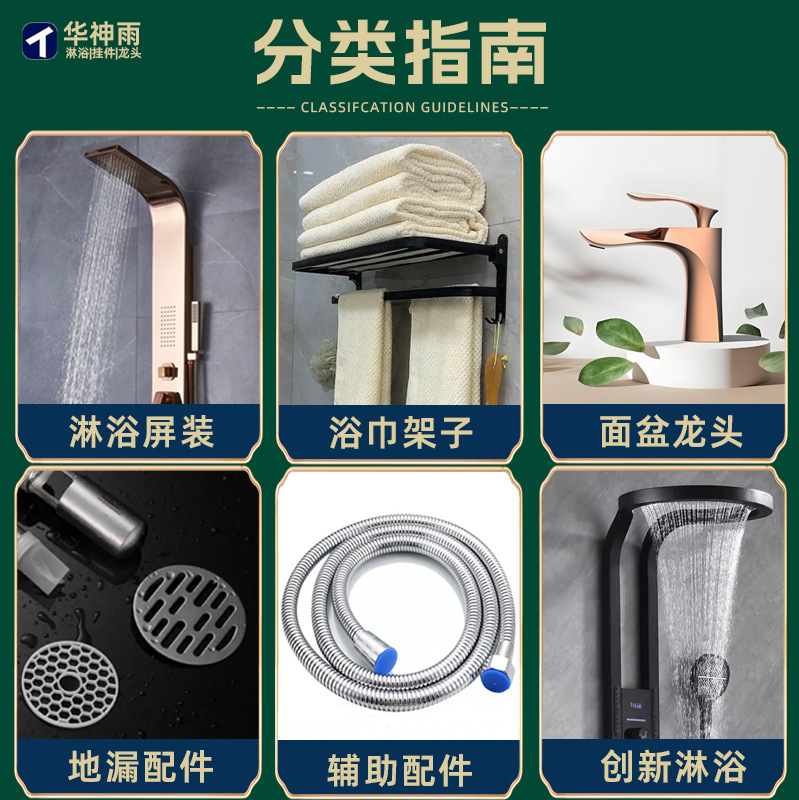 Gun gris todo cobre traje oscuro, un conjunto completo de ducha de temperatura constante, baño al aire libre, tres sistemas de artefactos