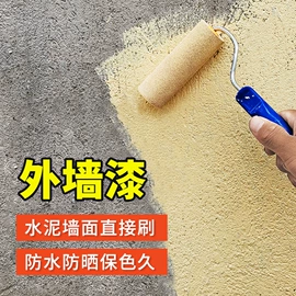 内墙涂料;外墙涂料;界面剂