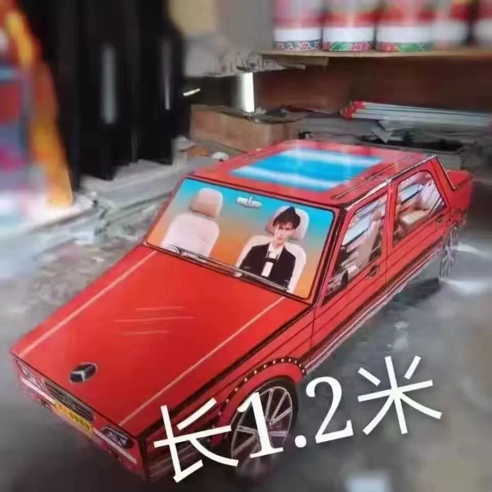 1.3米瓦楞纸汽车 殡葬纸扎纸活花圈厂家批发丧葬 祭祀 殡葬用品