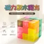 索玛立方体磁力生日积木