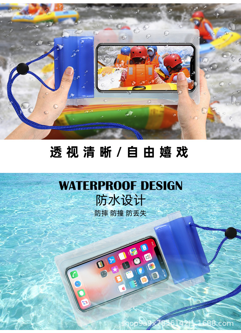 手机防水4_06.jpg