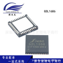 GSL1686 GSL1686E/F QFN40 ƽ����Դ���IC