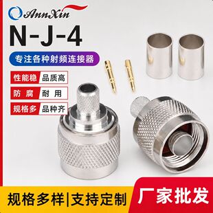 N�͹��^�D���^ ƥ��LMR240 RG59 50-4���|�B����