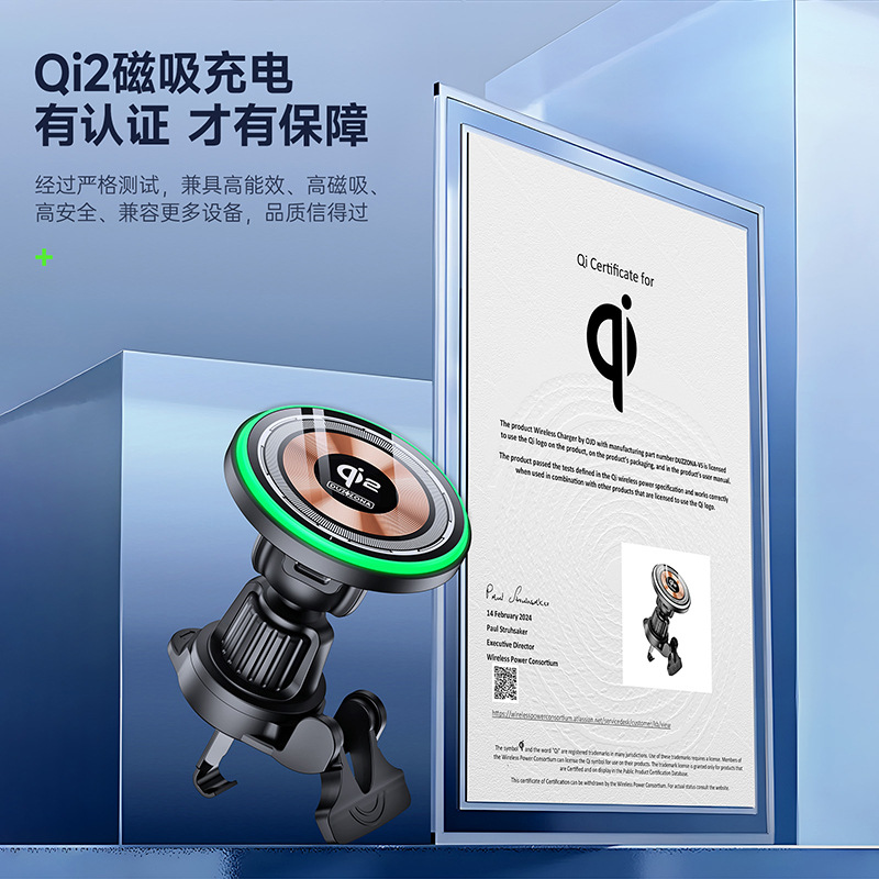 Qi2 cargador inalámbrico de automóviles de absorción transfronteriza mayorista para Apple 15W cargador inalámbrico de automóviles de carga rápida transparente