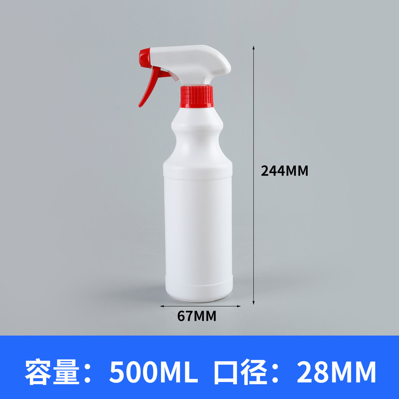 油污净喷雾瓶500ml手扣式细雾喷瓶家居稀释酒精1升液体分装瓶子|undefined