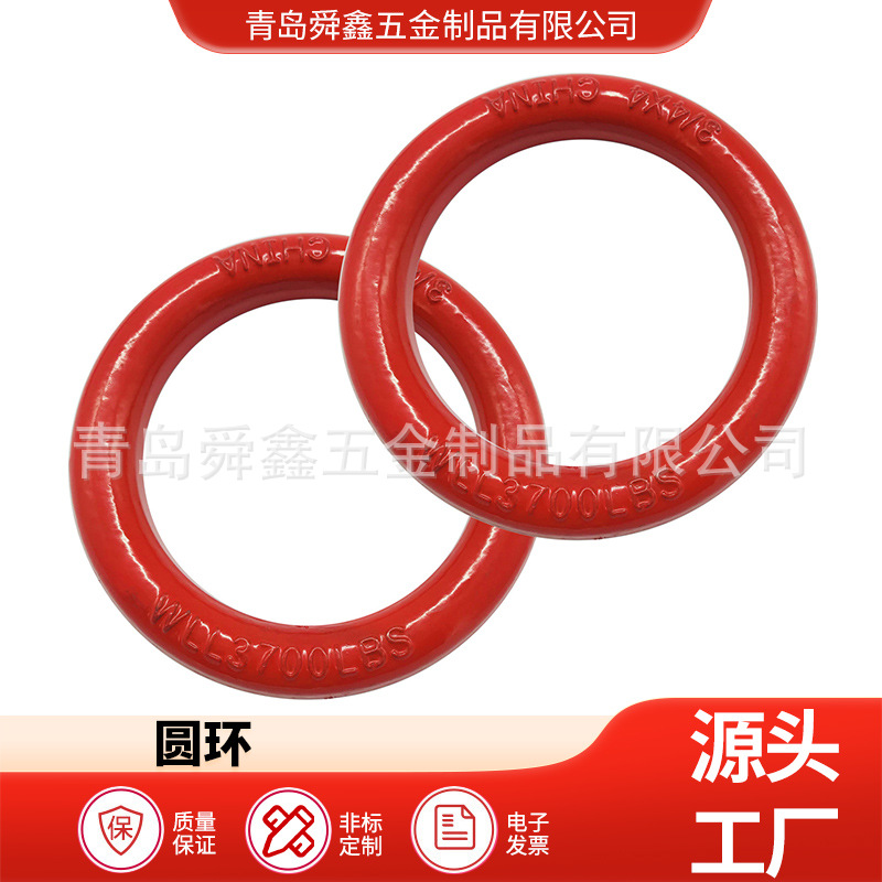 厂家供应模锻合金钢吊环 圆环 高拉力圆环 起重吊环量大优惠