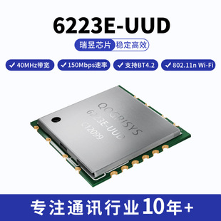Rtl8723Du Wifi Bluetooth Two-In-One Chip Single Frequency 2.4g Wireless Module Usb2.0Wifi Module