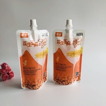  ƶ{ ˮiX ɳԭ{֭ţ̮ͼX