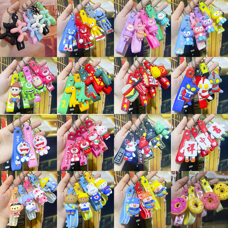 Creative three-dimensional key chain Children's Day gift pendant stall small gifts cheap small gifts wholesale