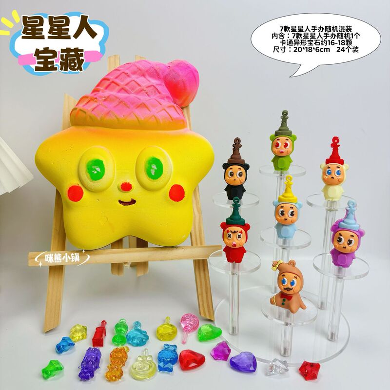 Christmas, New Year's Day, New Year's New Archaeological Excavation Toys, Gemstones, Amber Fossils, Archaeological Naruto Treasure Digging Puzzle