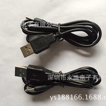 �S��ֱ�NDC��늾� 12V��늾� 24V��늾� DC5.5 DC3.5 DC2.5 DC2.0
