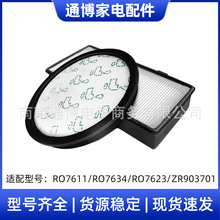 �����ں��˴����������RO7611/RO7634/ZR903701��������������о