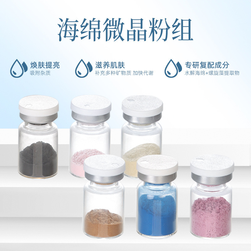 美容院高配海绵微针高含量现货工厂直销改善痘印清洁闭口粉刺微针|undefined