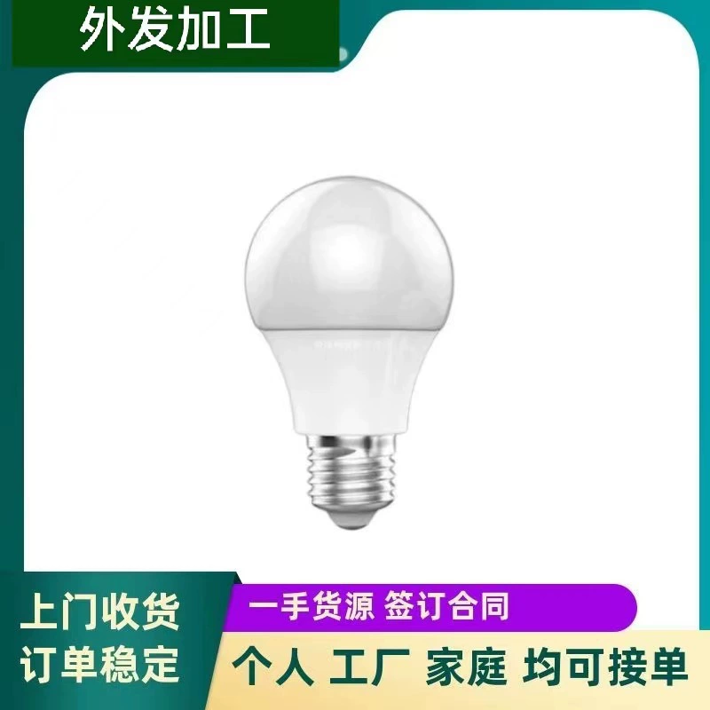 [Производители розеток отправляют электронные аксессуары для обработки дома и собирают электронные детали дома.