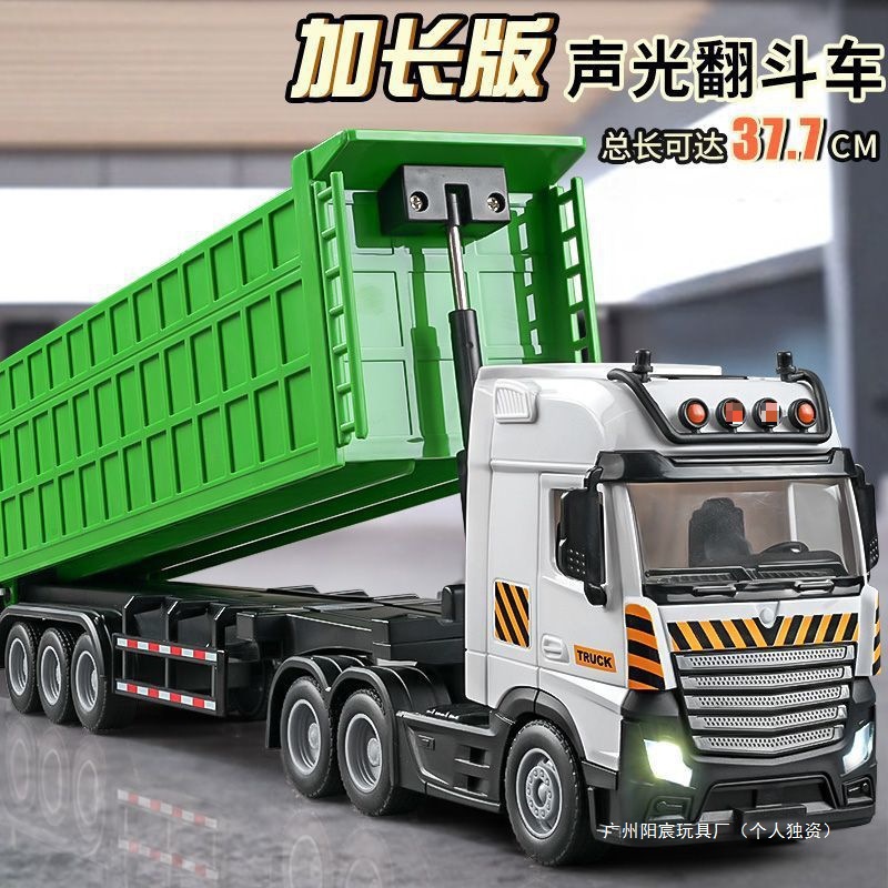 Larger Sound and Light Extended Dump Truck Toy Children's Large Truck Transporter Simulation Model Truck Engineering Vehicle Toy
